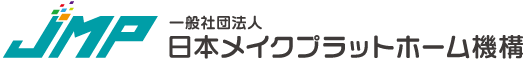 一般社団法人　日本メイクプラットホーム